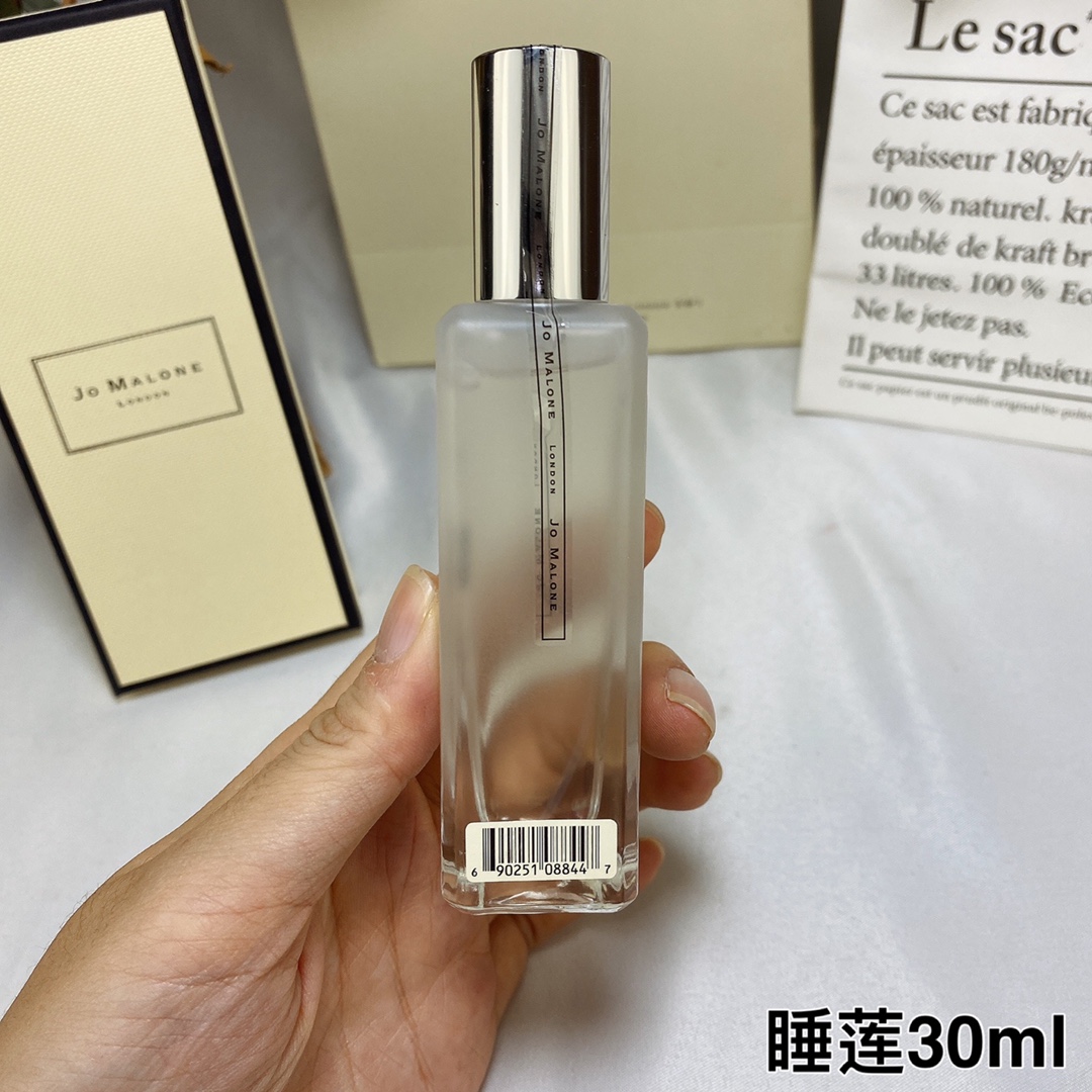 Jo Malone Waterlily Cologne - Blossoms Spring Limited Edition - 30ml 3 i1605199246 4431 1