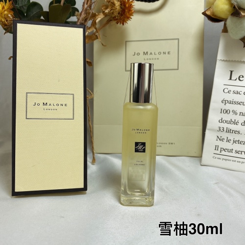 Jo Malone Yuja Cologne 2020 Blossoms Limited Edition 30ml 1 Jo Malone Yuja Cologne 2020 Blossoms Limited Edition 30ml