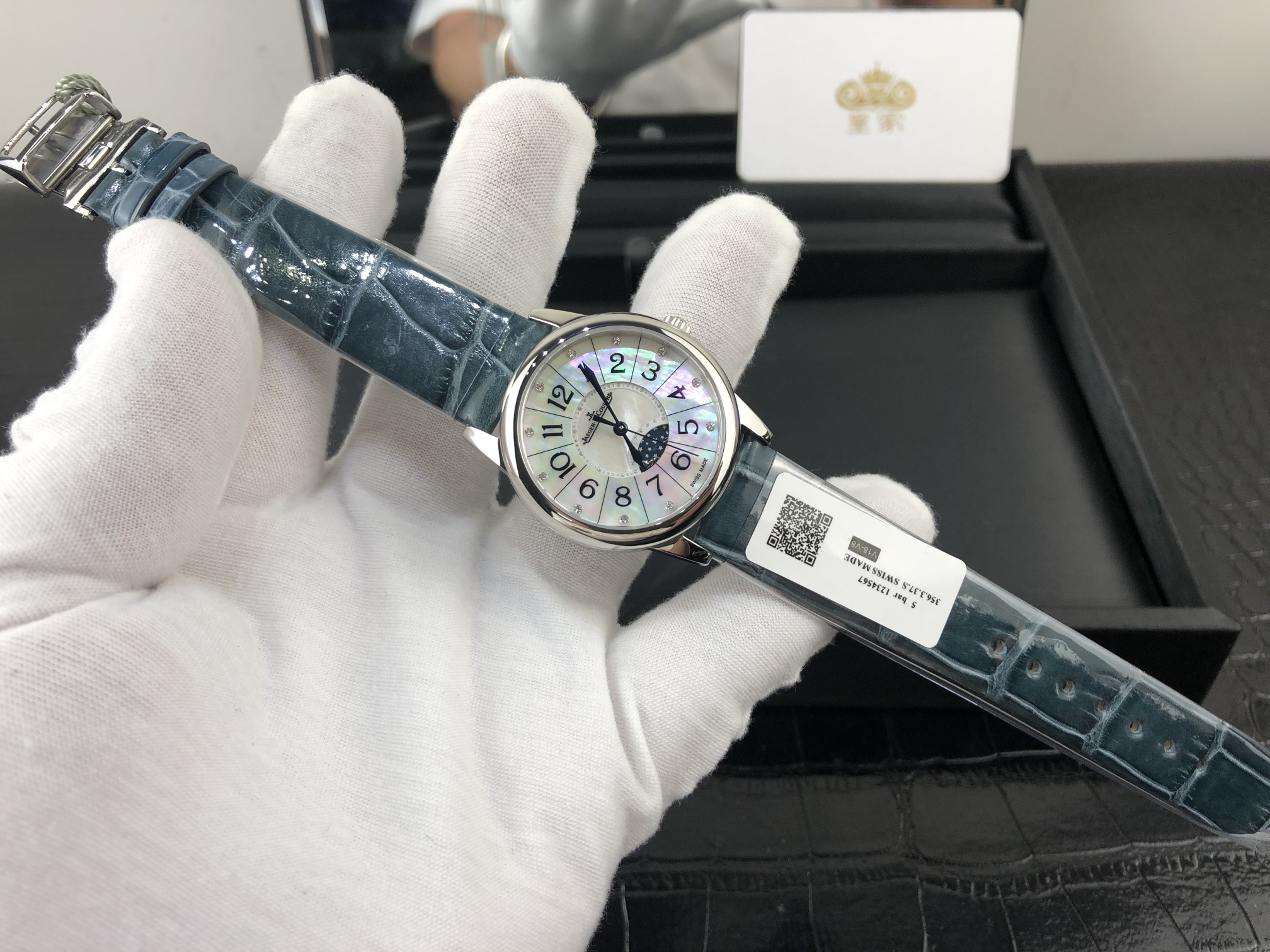 Cartier 皇家 积家约会系列贝壳表盘女表