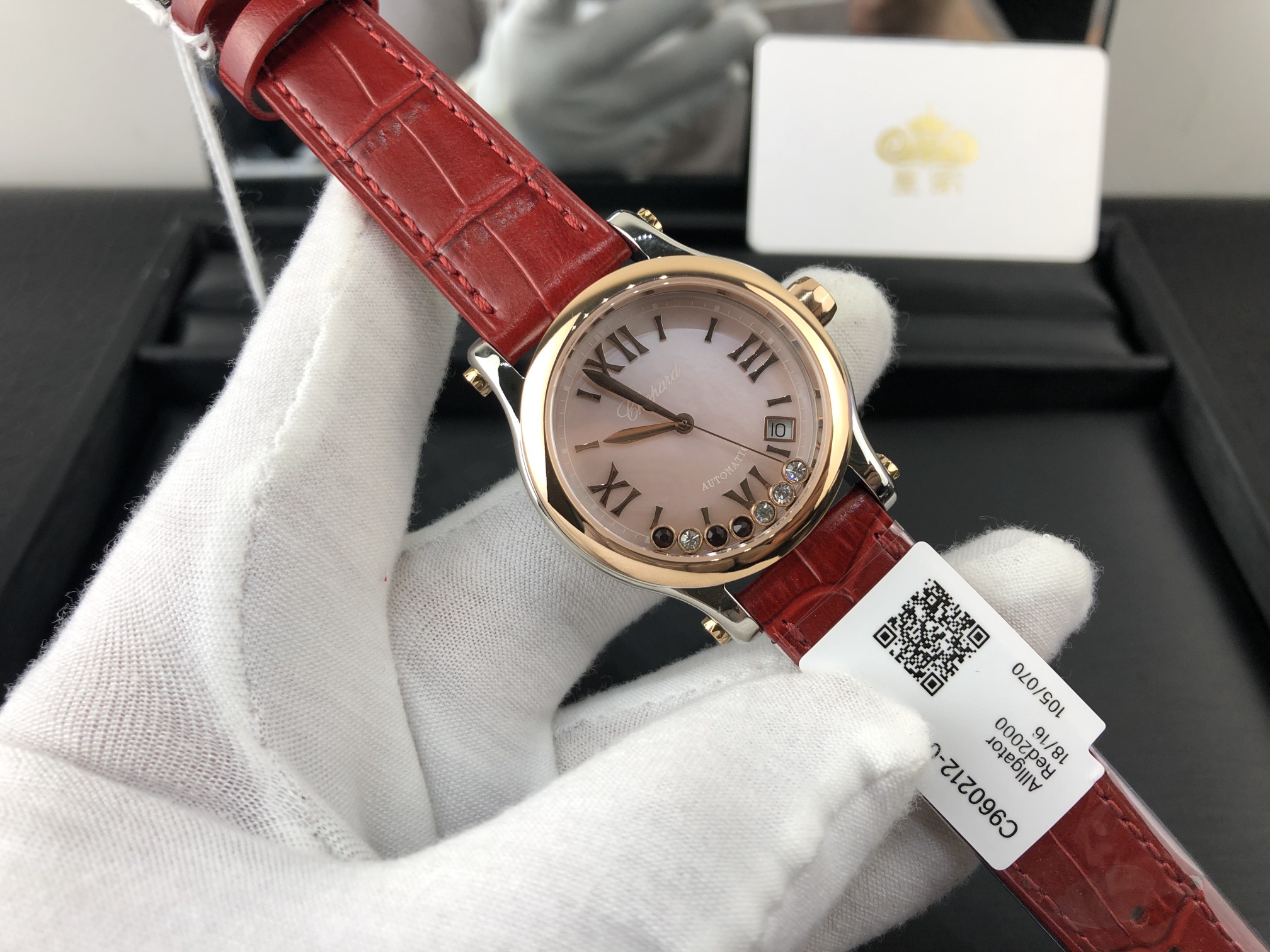 Chopard 皇家 萧邦快乐钻系列贝壳表盘女表