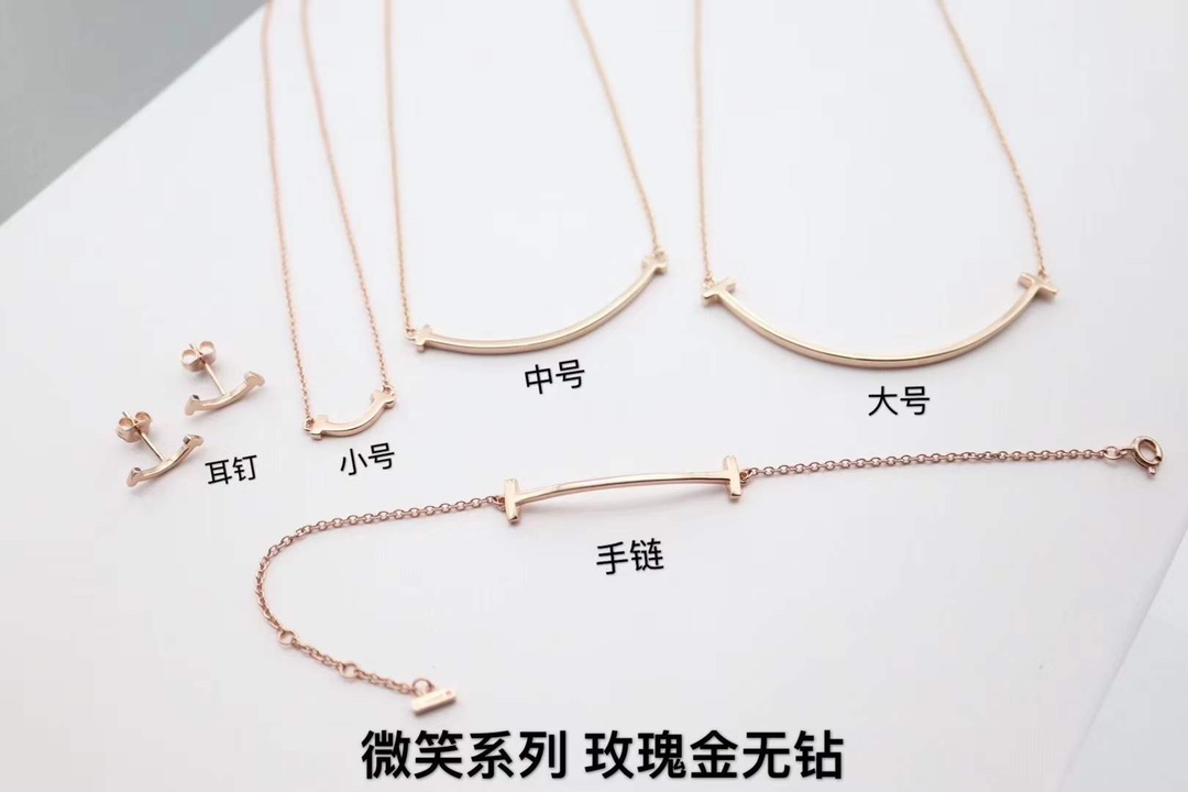 Tiffany & Co. 项链 手链 Tiffany&Co. 微笑系列项链、手链、耳钉