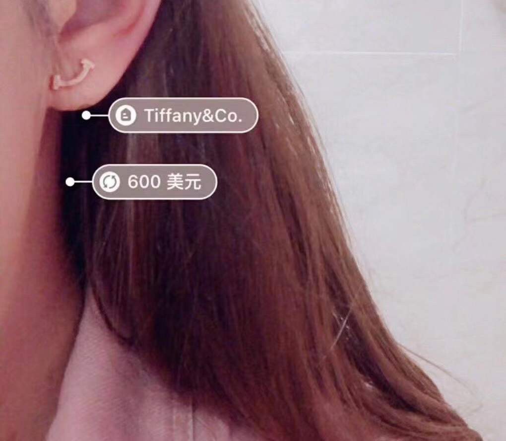Tiffany & Co. “我喜欢你 更喜欢你微笑的样子 ”