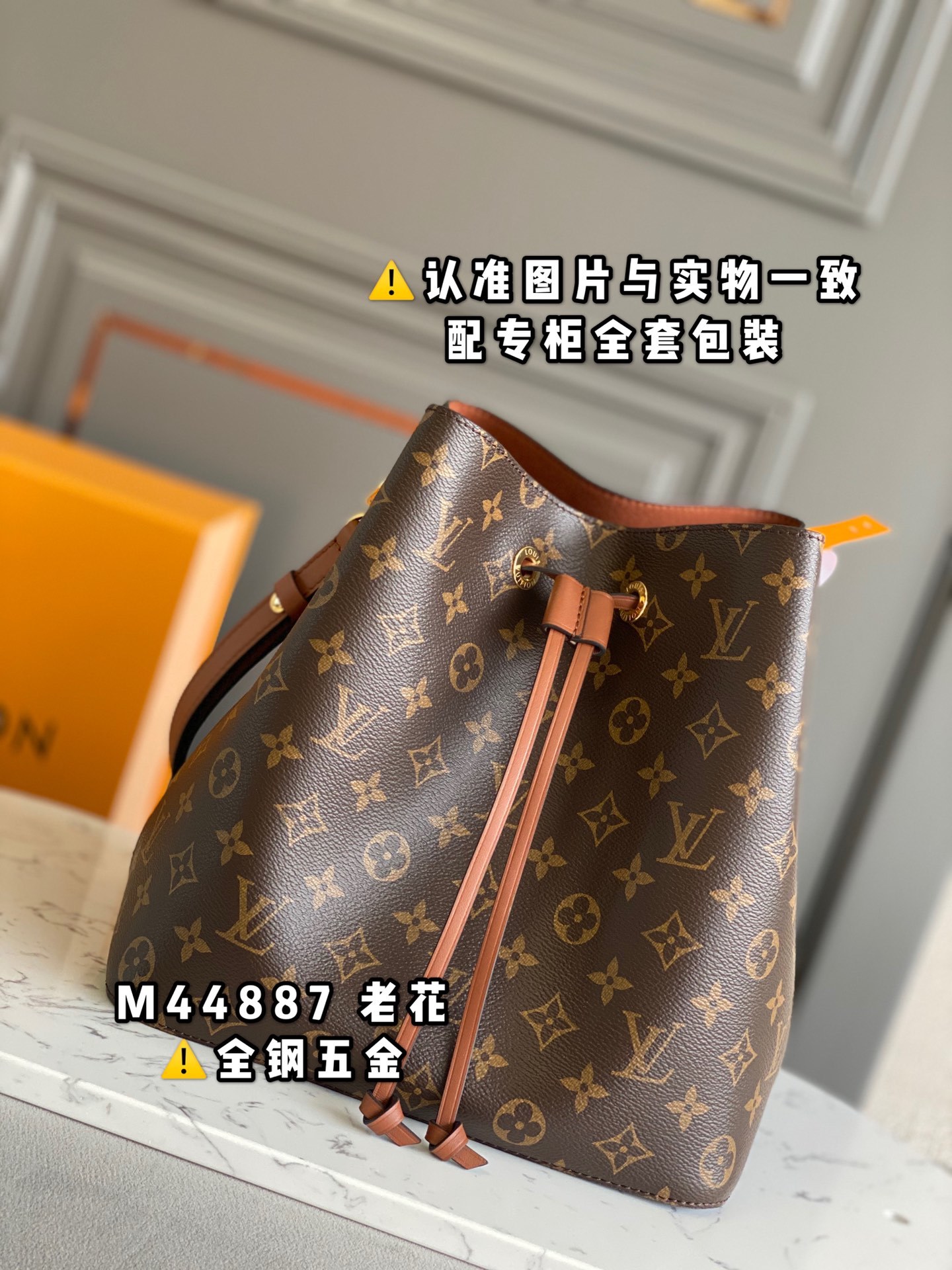 【全钢MB厂】M44887 老花焦糖色 (芯片版)皮料是意大利A级皮料是在于品质、五金、面料、手工、油边