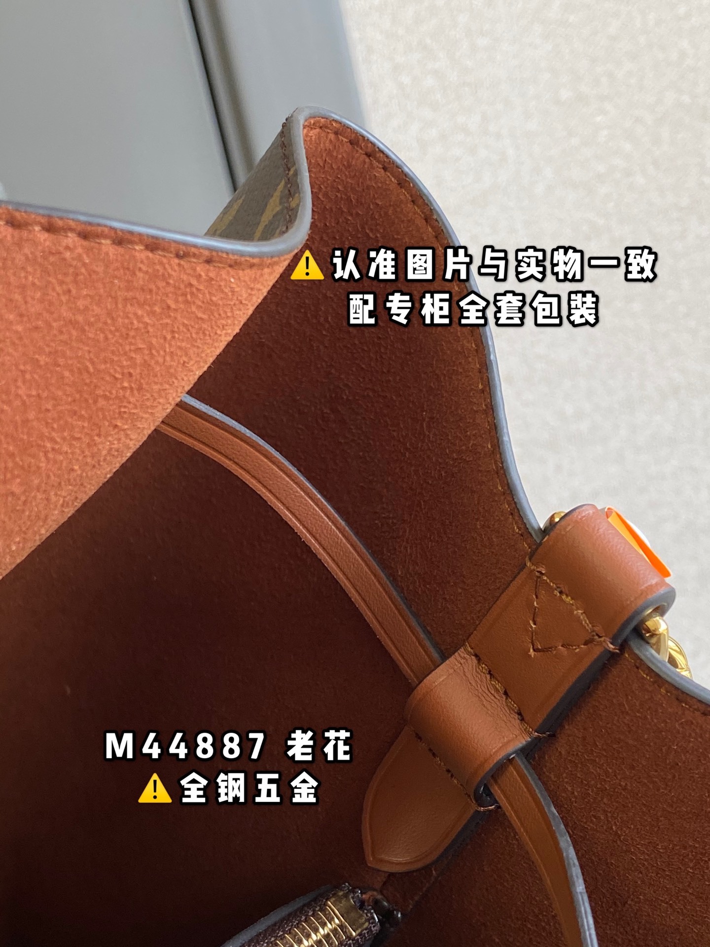 【全钢MB厂】M44887 老花焦糖色 (芯片版)皮料是意大利A级皮料是在于品质、五金、面料、手工、油边