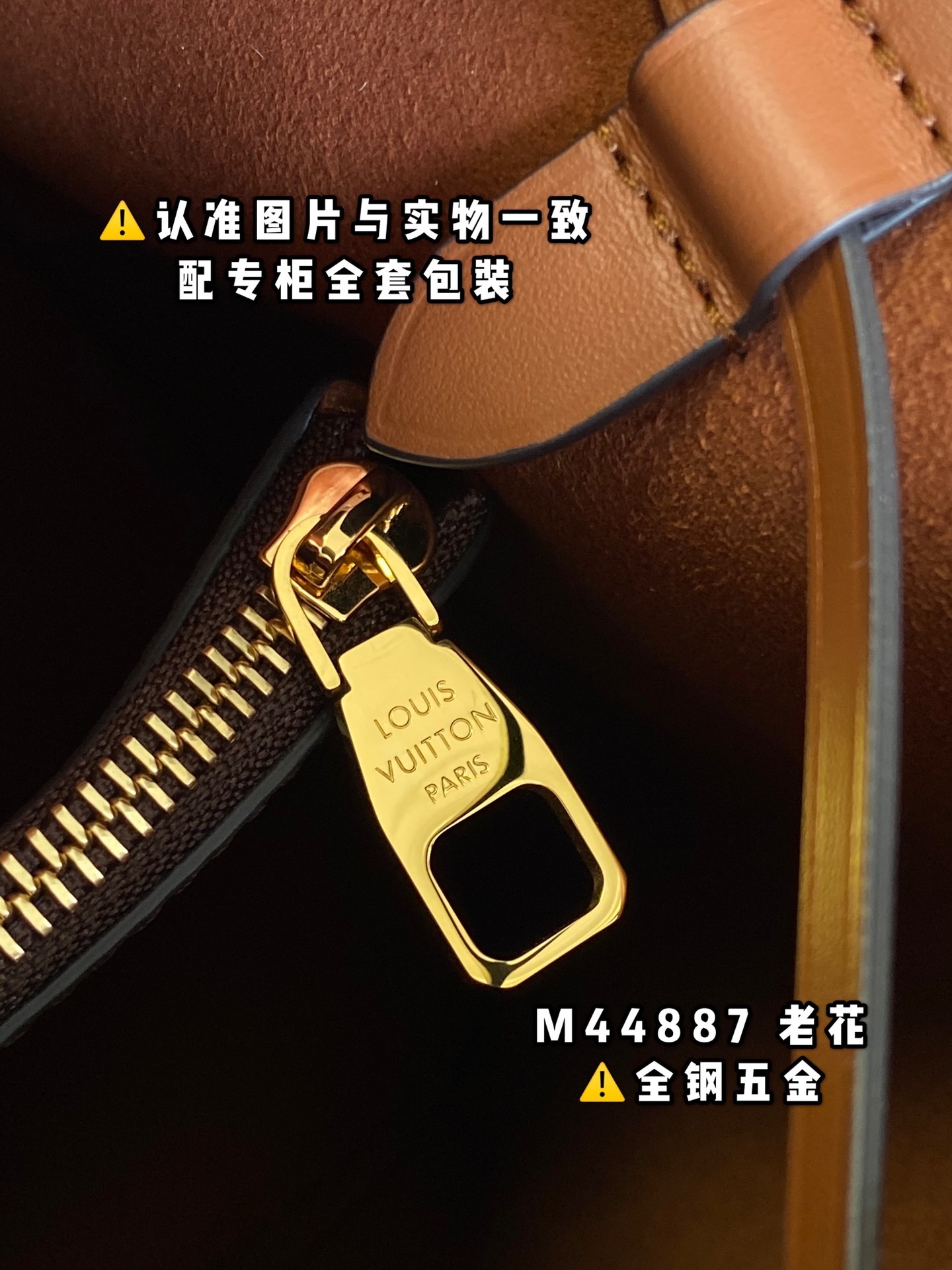 【全钢MB厂】M44887 老花焦糖色 (芯片版)皮料是意大利A级皮料是在于品质、五金、面料、手工、油边