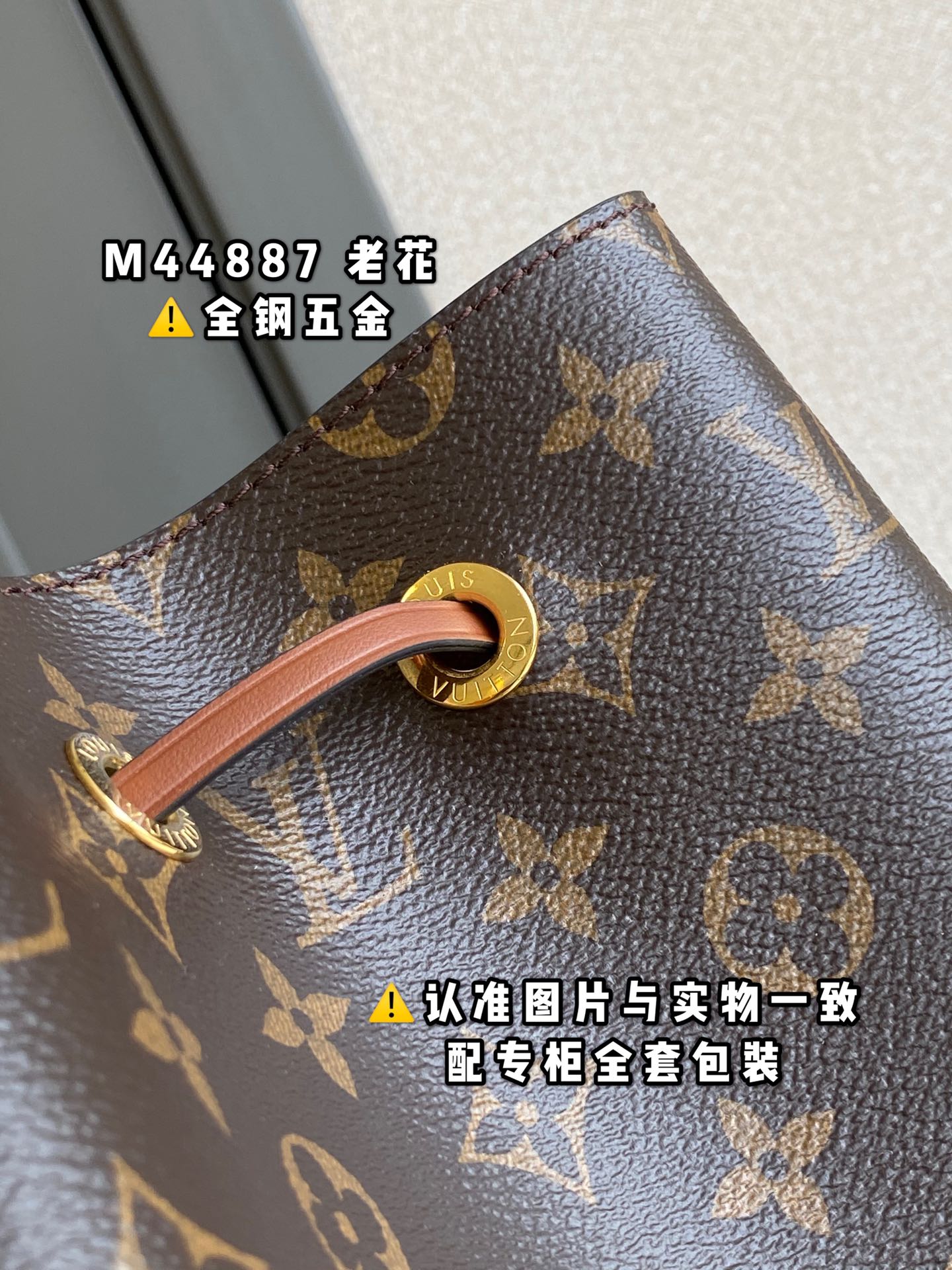 路易威登 Louis Vuitton 高定典藏名品高定成衣时装外套连衣裙衬衫T恤 #1BA52324 3