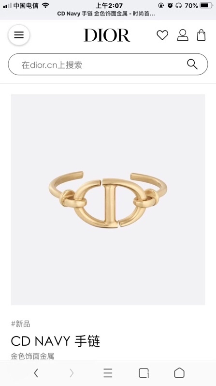 “Dior 2022 Jewelry Collection: Bracelets, Rings, and Gold Selection”