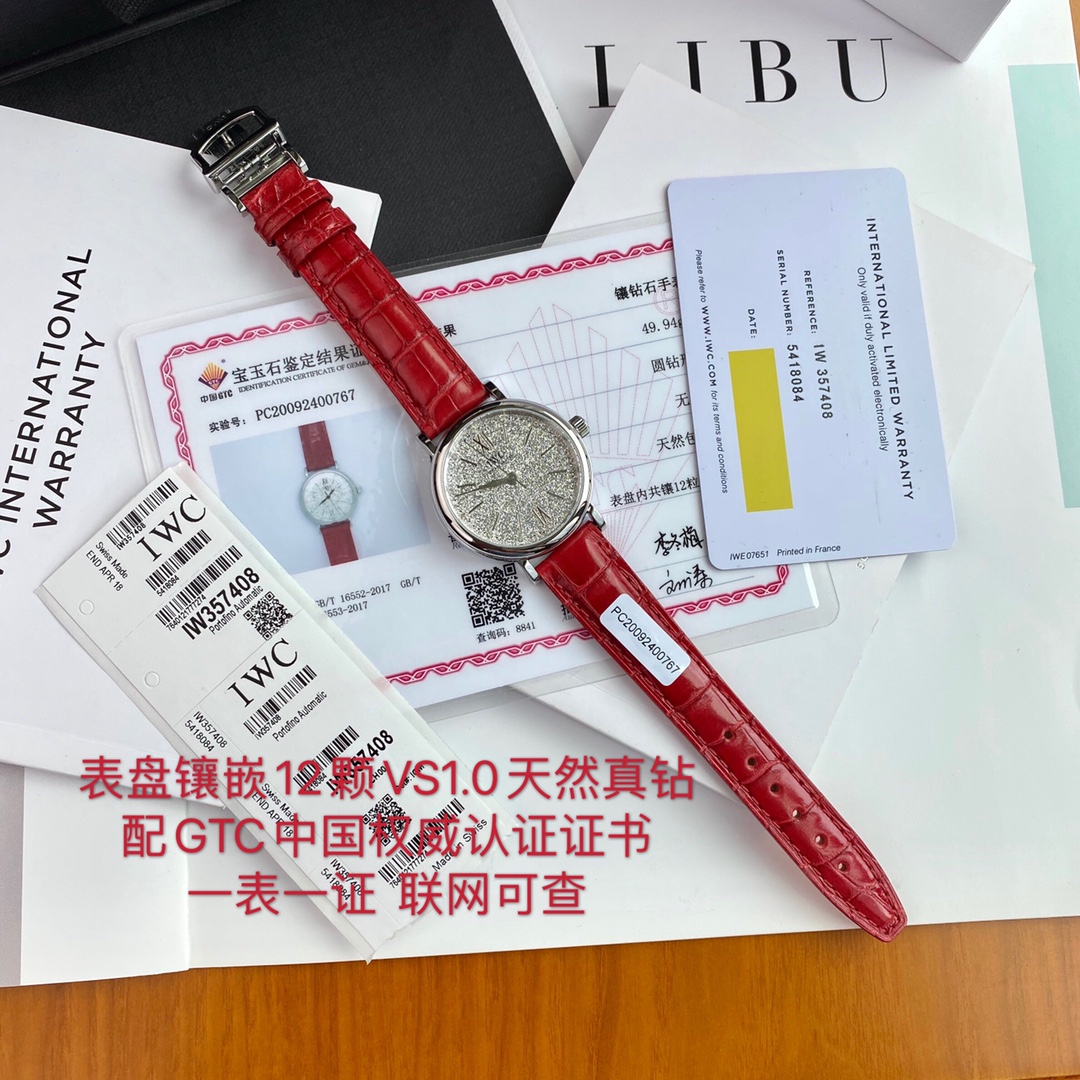 Часы IWC