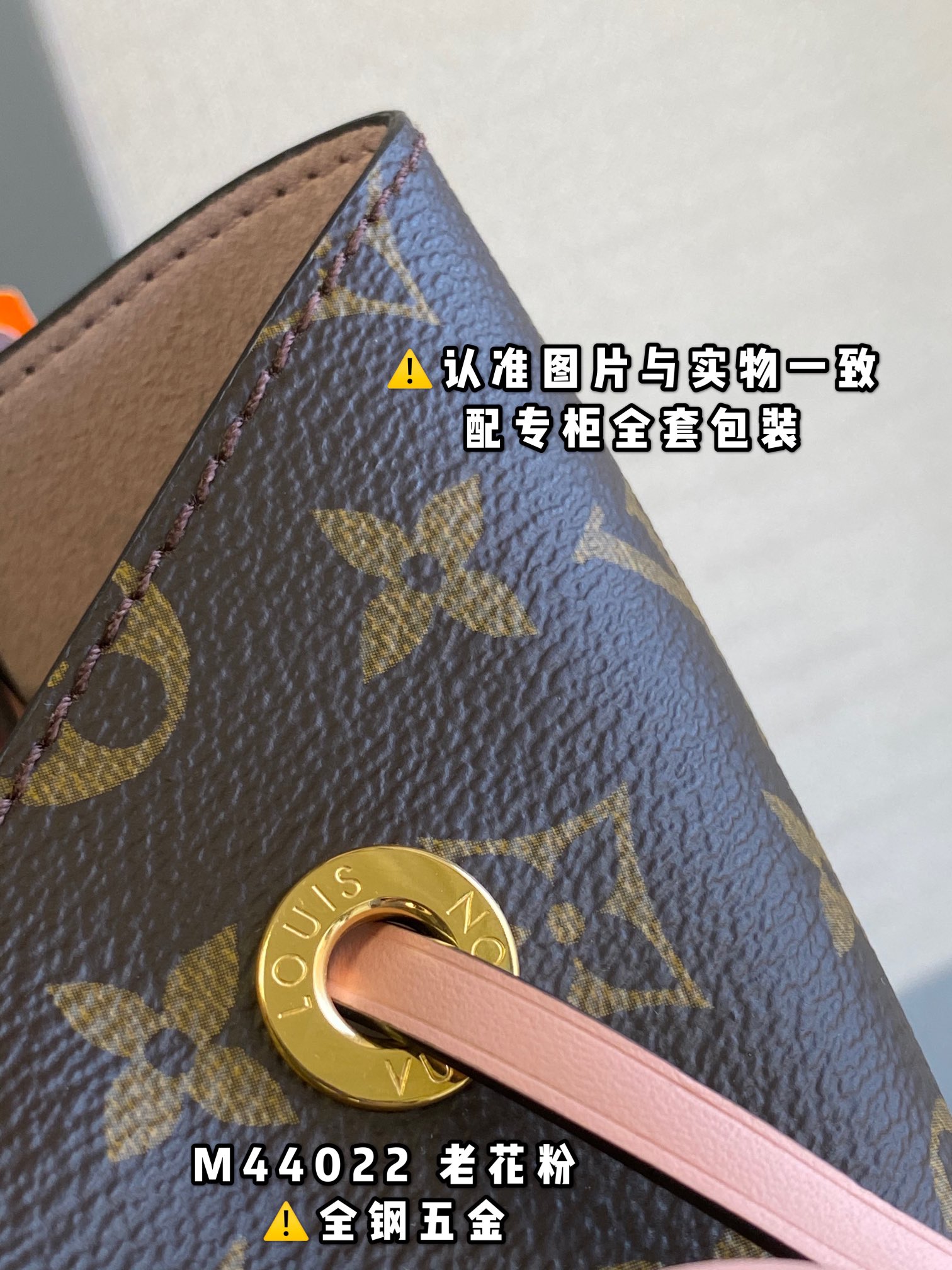 路易威登 Louis Vuitton 高定典藏名品高定成衣时装外套连衣裙衬衫T恤 #39C62AB4 3