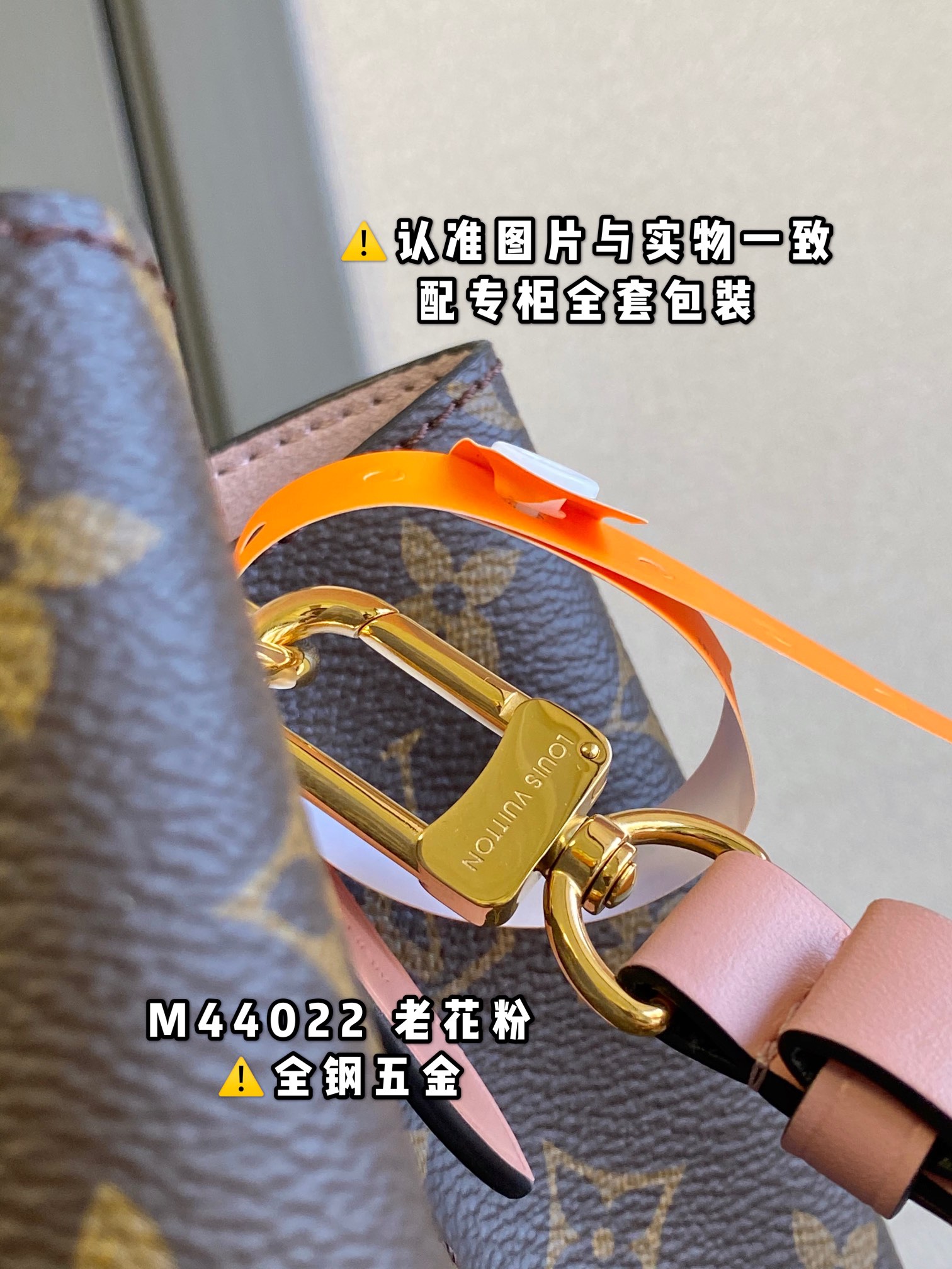 路易威登 Louis Vuitton 高定典藏名品高定成衣时装外套连衣裙衬衫T恤 #39C62AB4 6