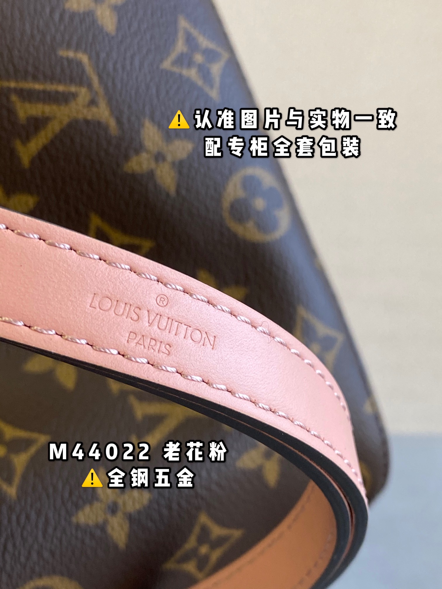 路易威登 Louis Vuitton 高定典藏名品高定成衣时装外套连衣裙衬衫T恤 #39C62AB4 4