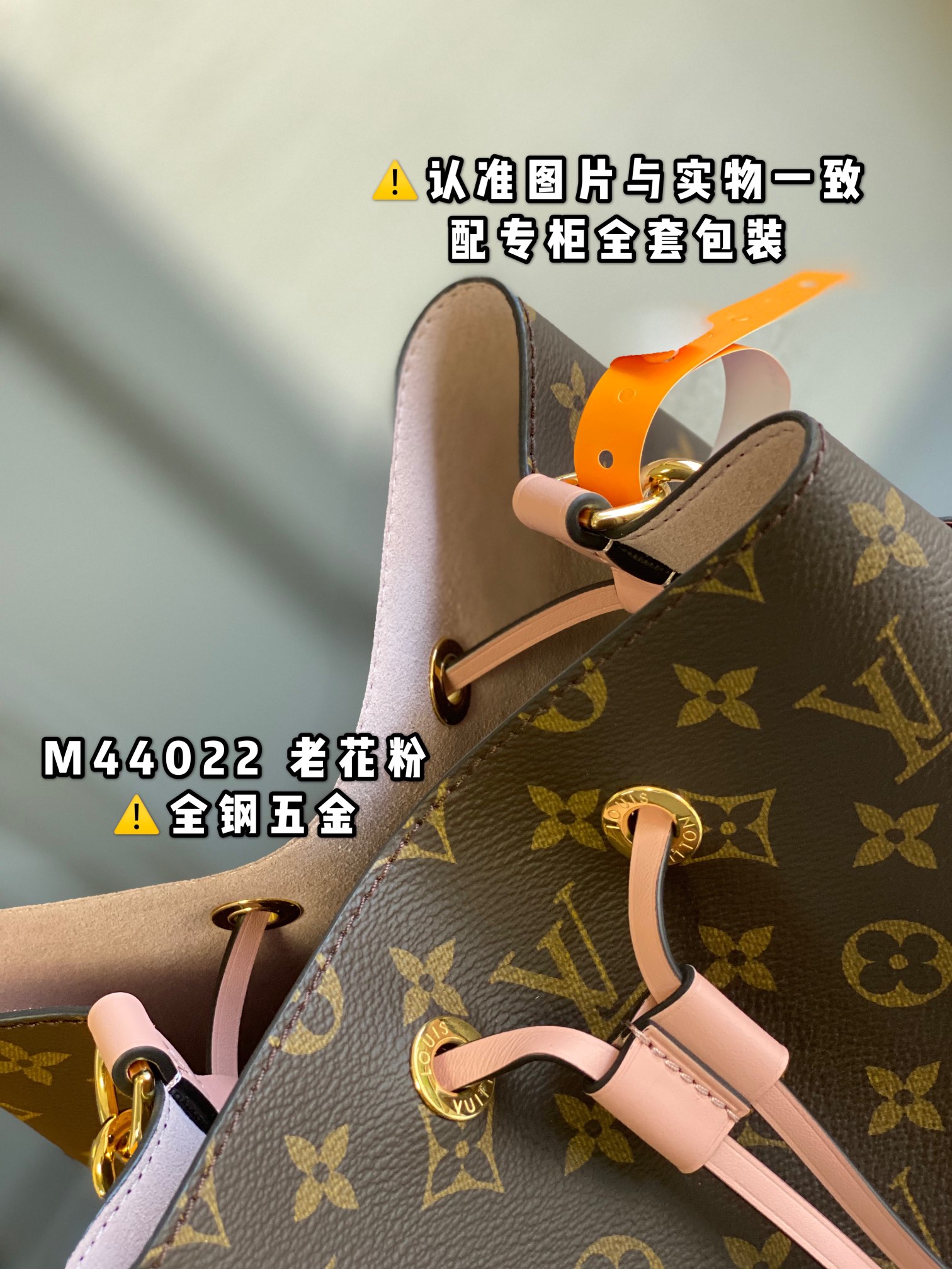 路易威登 Louis Vuitton 高定典藏名品高定成衣时装外套连衣裙衬衫T恤 #39C62AB4 2