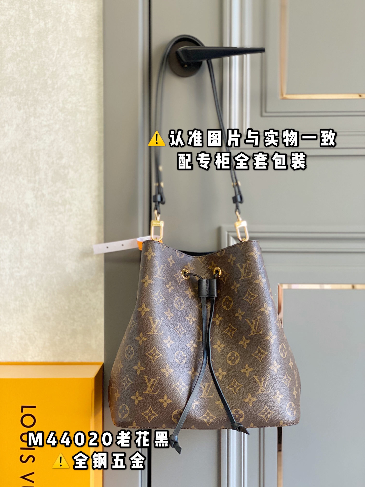 [Louis Vuitton Women