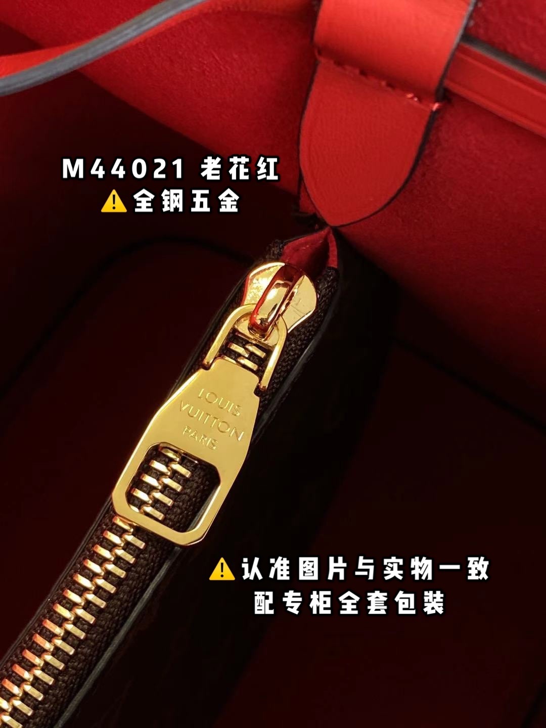 【全钢MB厂】M44021老花红 (芯片版)皮料是意大利A级皮料是在于品质、五金、面料、手工、油边、A级