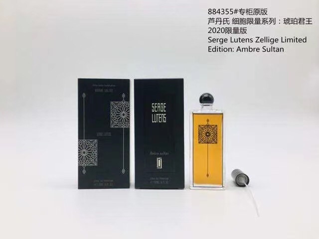 Serge Lutens Ambre Sultan Zellige Limited Edition Perfume - Unisex Fragrance 2 i1606483738 1874 0