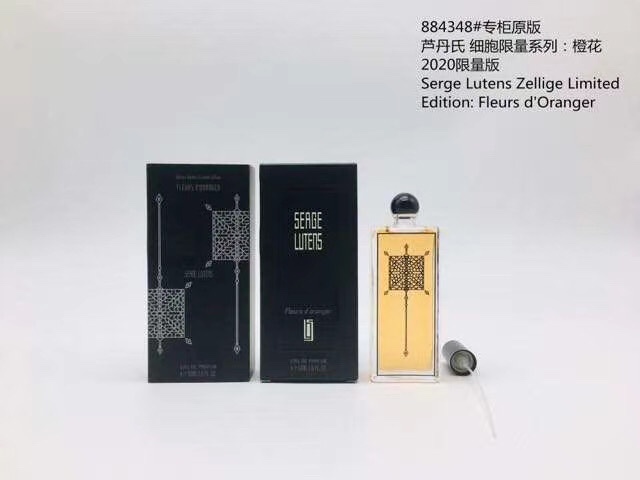 Serge Lutens Ambre Sultan Zellige Limited Edition Perfume - Unisex Fragrance 3 i1606483738 542 1