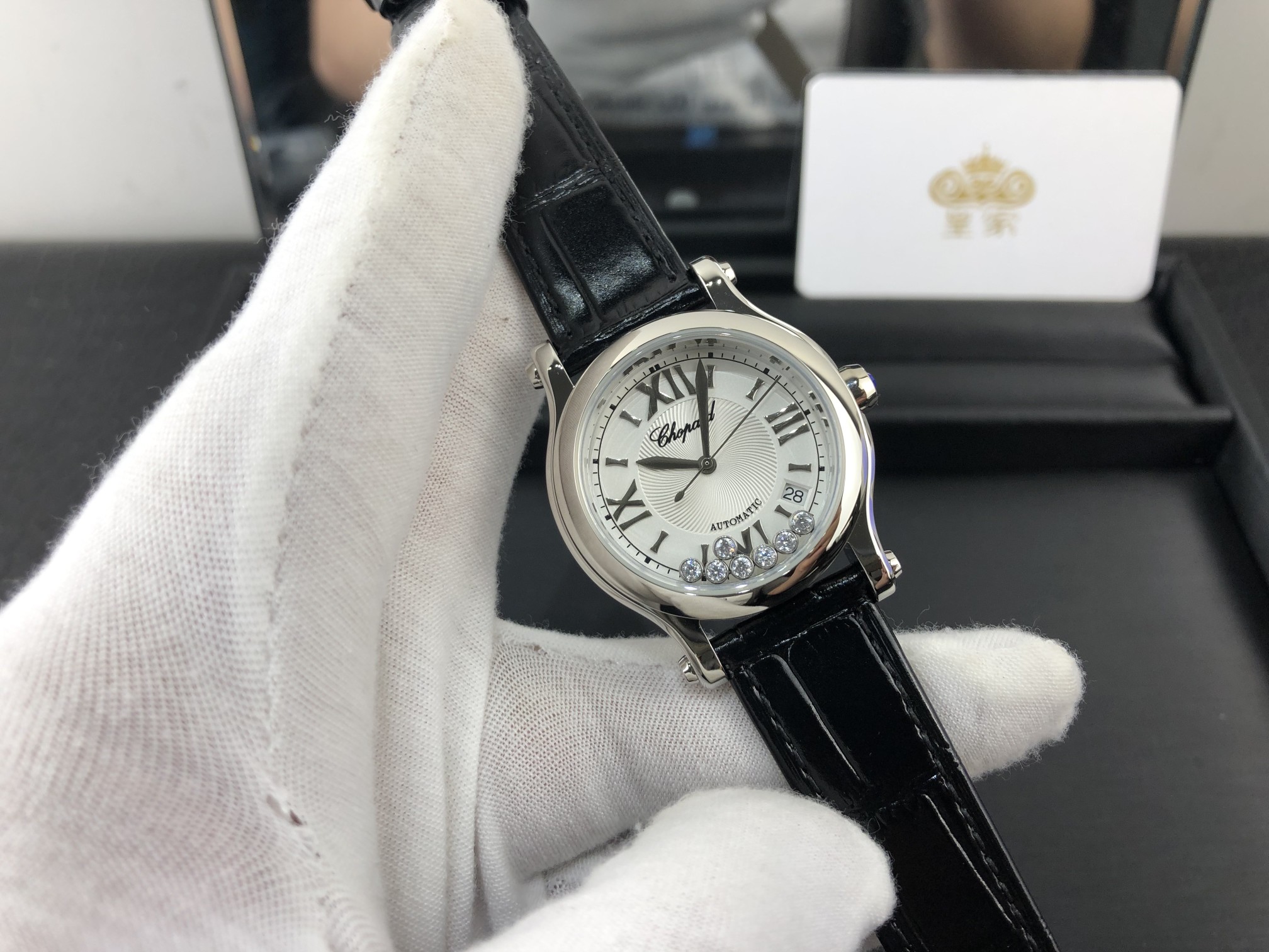Chopard 皇家 萧邦快乐钻系列七钻女表