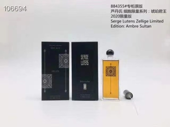 Serge Lutens Ambre Sultan Zellige Limited Edition Perfume - Unisex Fragrance 1 Serge Lutens Ambre Sultan Zellige Limited Edition Perfume - Unisex Fragrance