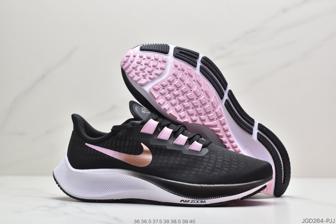 180 公司级耐克Nike Air ZM Pegasus 37  登月37代v2“彩虹”透气缓震疾速跑鞋BQ9647-10