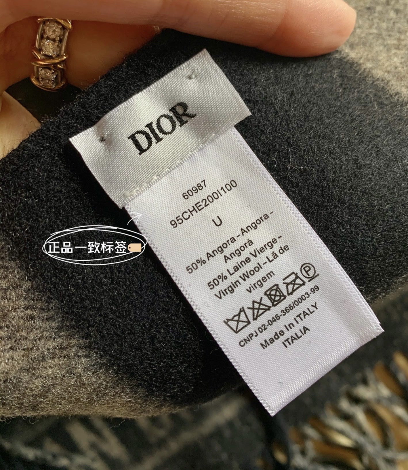 Dior迪奥米色黑色格子围巾披肩