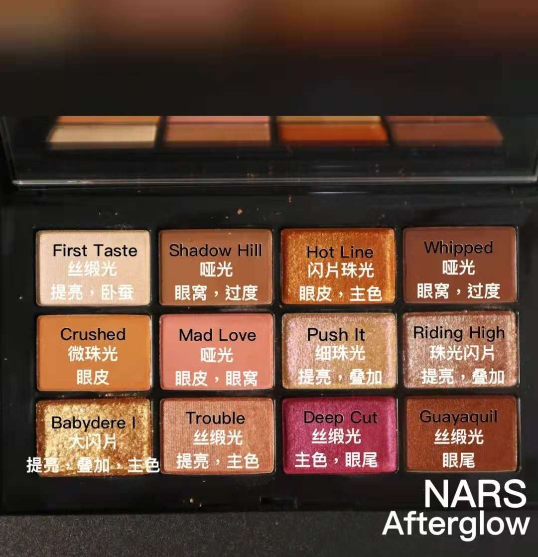 NARS Afterglow Eyeshadow Palette - Limited Edition 12-Pan Palette 8 i1607146299 8810 0
