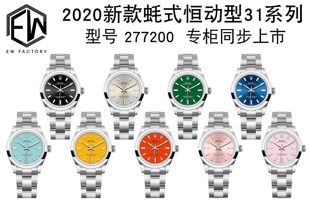 EW2020 nuevo Rolex Oyster Perpetual 31 serie 1⃣️ Equipado con un movimiento importado, sincronizado con el original sin…