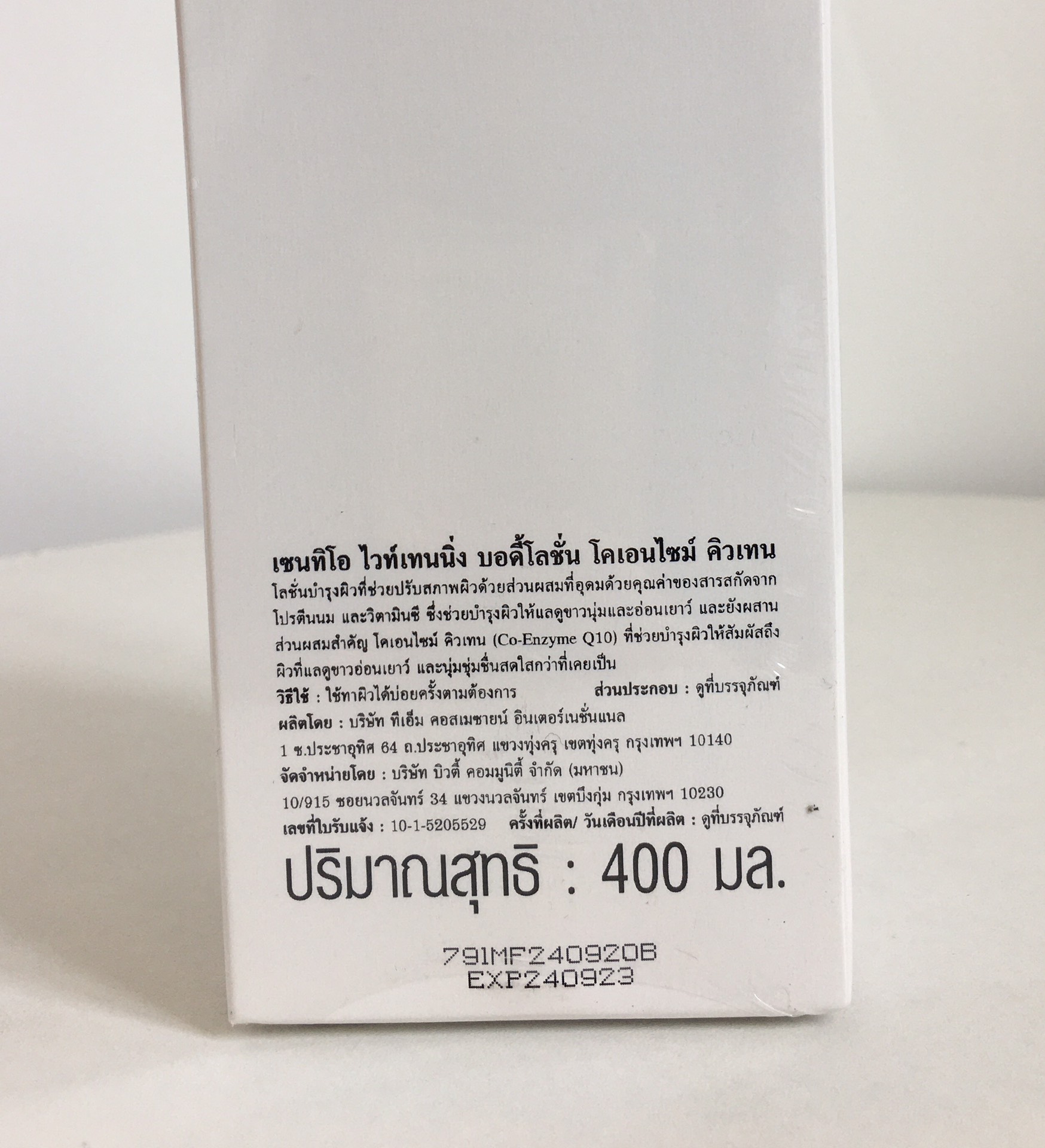 💰 48 随着温度下降，皮肤易干燥，一定要试下哦，泰国🇹🇭Beauty Buffet Q10牛奶美白身体乳🍼一瓶400ml/装；富含牛奶成分，浓郁的奶香，滋润度非常好，兼具美白效果修复夏季晒黑晒损，再也不用担心皮肤干燥咯，🚼成分天然安全，达到母婴级别🔚用后柔软丝滑保湿不油腻 。