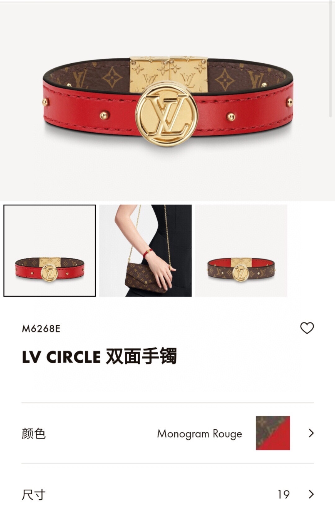 配图片原版包装LOUISVUITTO