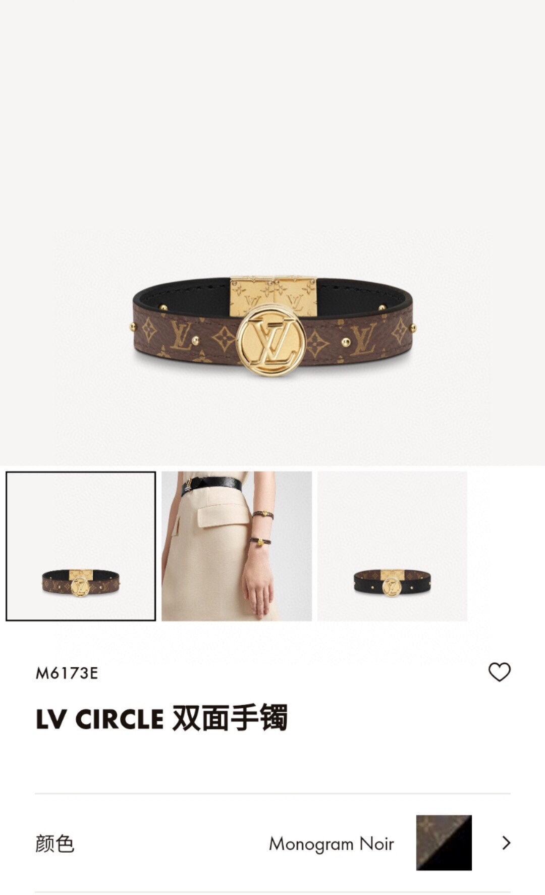 配图片原版包装LOUISVUITTO