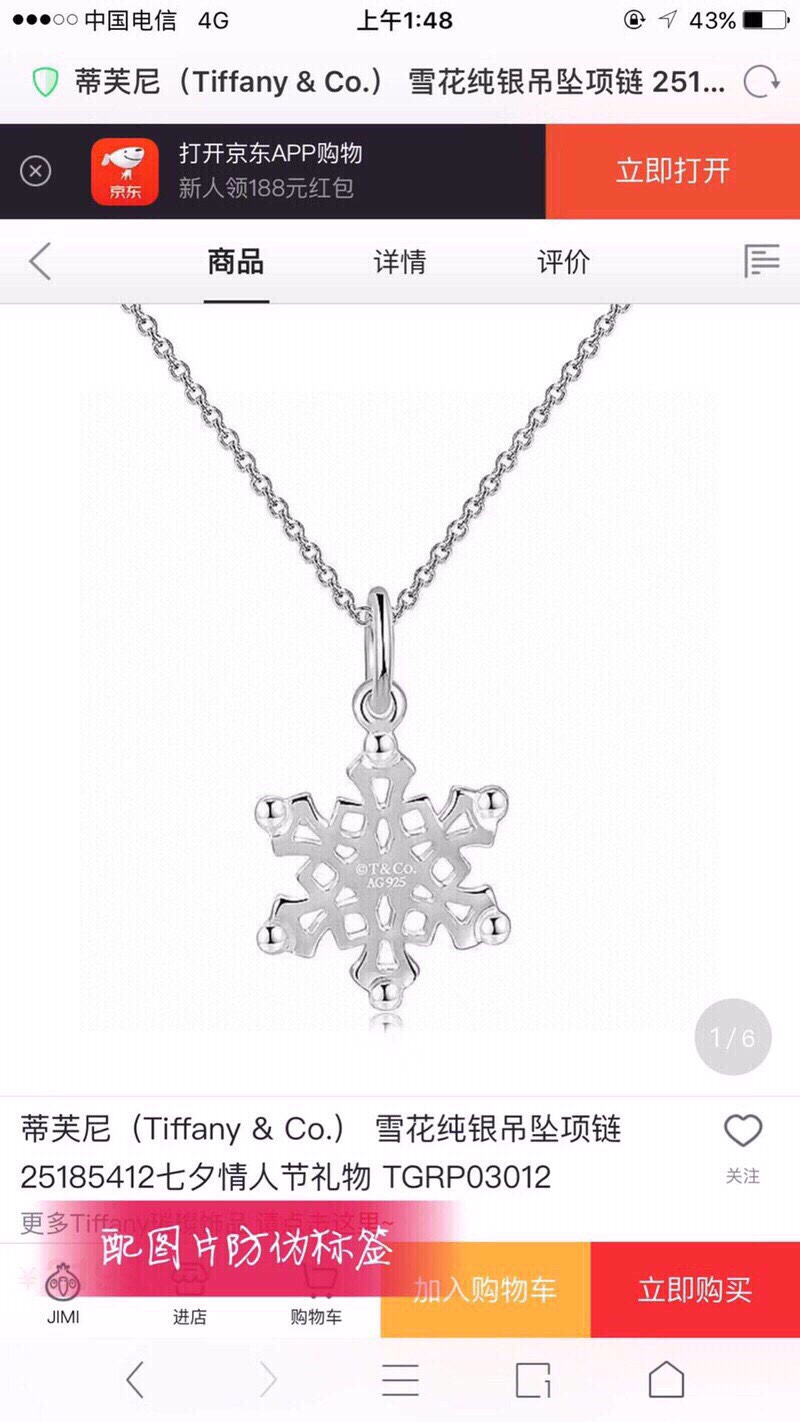 Tiffany & Co. 拥抱 Tiffany&Co 同步 配图片防伪标签 新款雪花 项链