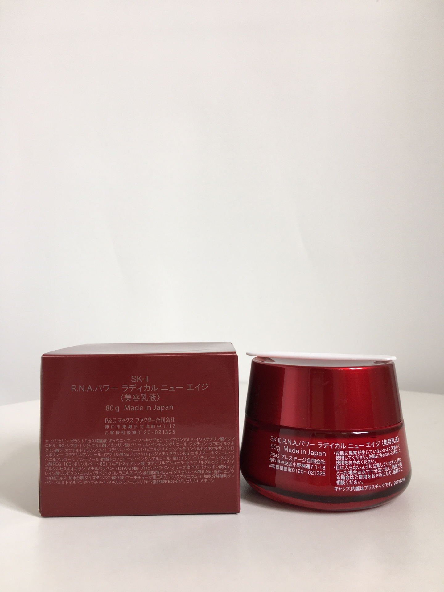 💰 50 SK2面霜80g  谁说面霜油，糊脸，那你是没用skii大红瓶，超级好用吸收好、保湿好，不油腻，强势安利！🇯🇵sk2精华霜100g，大名鼎鼎大红瓶面霜，这款混油用毫无压力！干皮也不会踩雷！修护能力一级棒👍痘痘、痘印都能好的快些！和神仙水是绝配！一瓶很耐用啊！ 这款必须推荐！