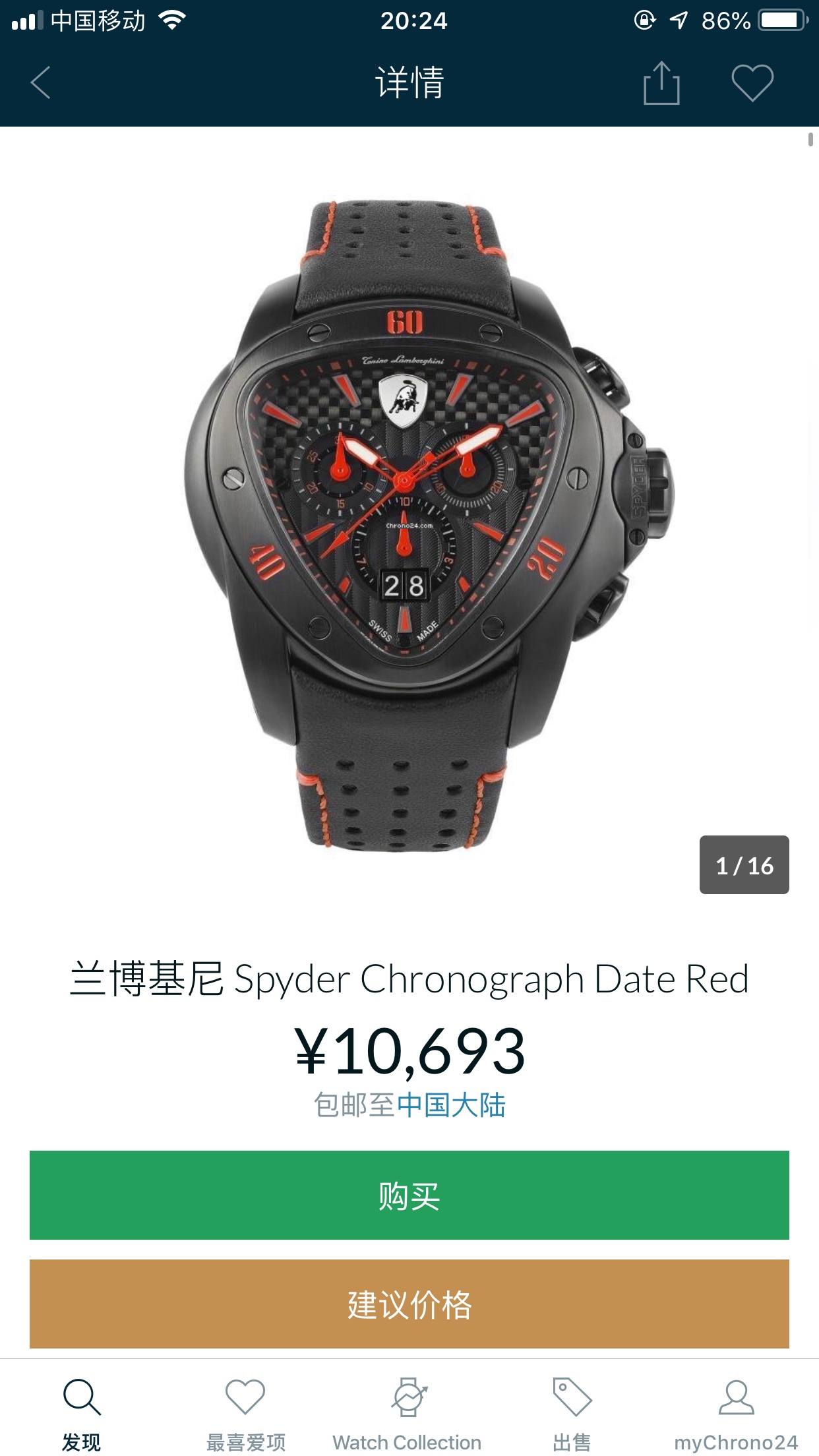 NO:151510,New models are released first!  Popular Lamborghini, sporty, fashion trend, calendar three-eye watch. New counter model, super complex structure, various precision polishing techniques, special sapphire glass, high difficulty and expensive, no imitation in the market. 46mm watch diameter, super good waterproof, good price with original packaging!  ,19860909批.新款首发！爆款兰博基尼,运动、时尚潮流,日历三眼腕表.专柜新款,结构超级复杂,各种精密打磨工艺,异形蓝宝石玻璃,高难度且成本昂贵,市场无仿货.46mm表径,防水超好,配原包装好价出！,,Watch