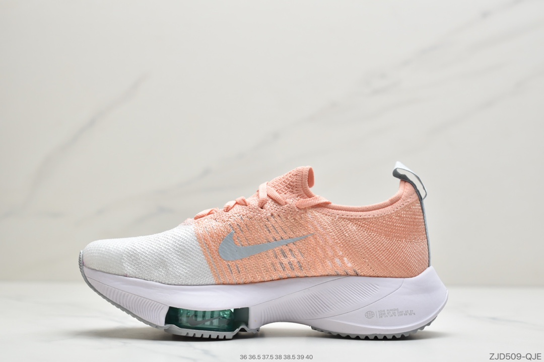 240  Nike Air Zoom Alphafly NEXT％ 采用飞织半透明鞋面材质CI9924-003
