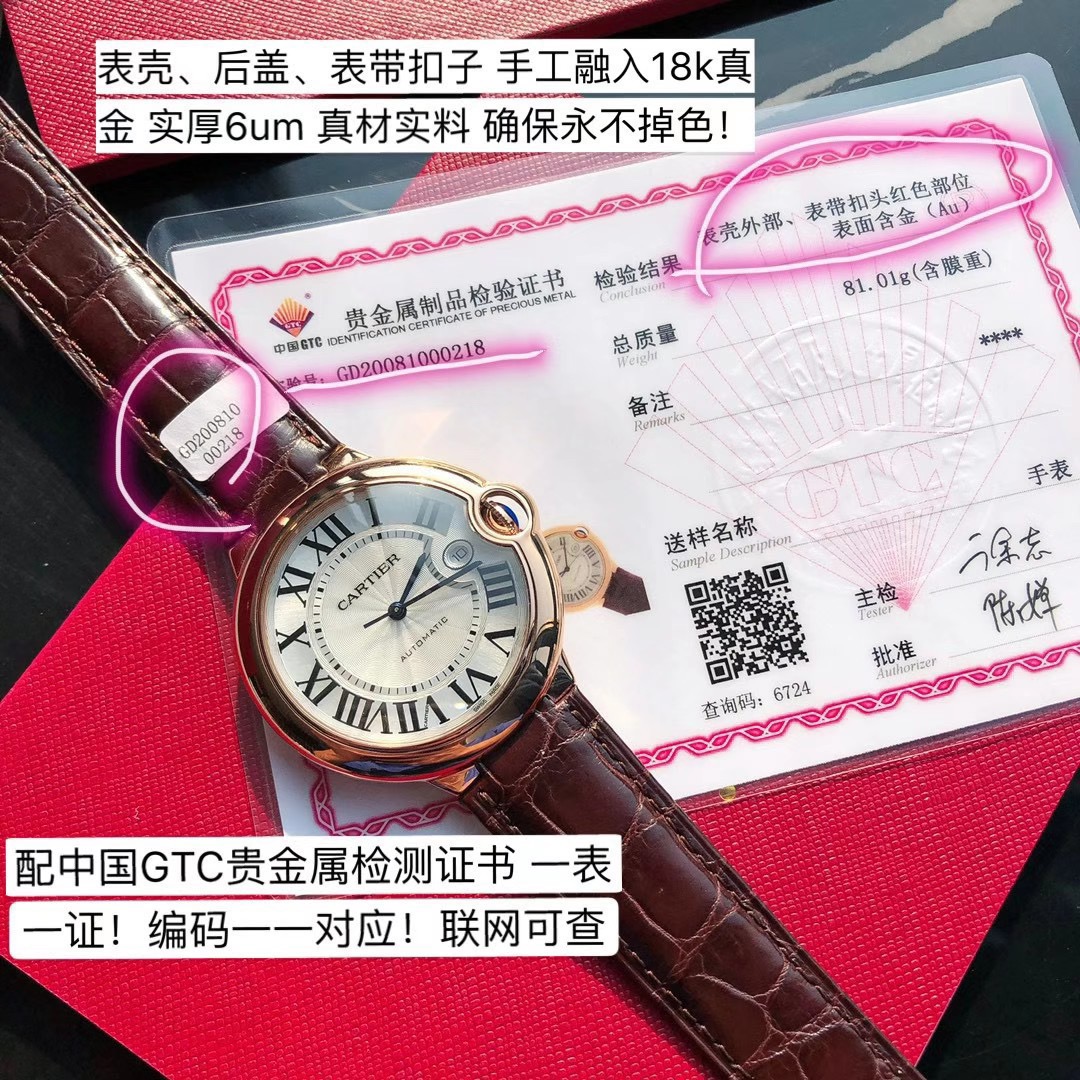批💰2700。
(卡家18k金表 )蓝气球系列男款42mm机械到货,ETA-2824机械机芯,鳄鱼皮表带…
机械表相比石英表虽然高端,但好多人并不是很了解机械表,所以可能因操作或常识性问题相比石英款会多出很多问题。利润还没石英表高,属于出力不讨好的款。但还是有很多人喜欢机械款,这是实用品和艺术品的差别,而石英表也好,智能腕表也好,说白了都是实用品,经过机械化大生产或现代化流水线生产出的这些腕表虽然都称其为表,但是艺术品和实用品实际上是"泾渭分明”,甚至"天壤之别”。卖了很多石英款蓝气球,相信大家都知道咱家的品质,你带出去进出专柜你是没有任何压力的,甚至你去专柜调整个表带长短,长期看专柜货的柜员也看不出区别,所以你戴出去放一百二十个心!
一些机械表注意事项请你查收:
这款属于卡地亚的自动上弦手表,其能量来源于佩戴者手臂的运动,故正常佩戴情况下不需手动上弦,只有因佩戴者运动量不足以给发条补充足够能量的时候,可能需要手动调试,这也是很多不懂机械表容易误解的地方,总觉得表有问题。另外为防止湿气渗入表壳和保持机械表的防水性能,请调试完手表一定确保表冠已经锁紧。还有一个常识就是防水表也只是日常防水,热水有时也是防不了的,这一点你们可以查询一下相关知识!
