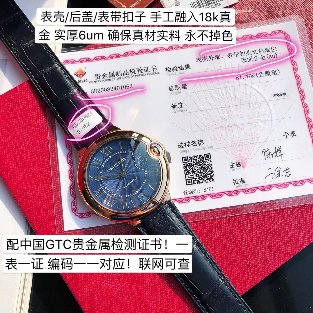 批💰2700。
(卡家18k金表 )蓝气球系列男款42mm机械到货,ETA-2824机械机芯,鳄鱼皮表带…
机械表相比石英表虽然高端,但好多人并不是很了解机械表,所以可能因操作或常识性问题相比石英款会多出很多问题。利润还没石英表高,属于出力不讨好的款。但还是有很多人喜欢机械款,这是实用品和艺术品的差别,而石英表也好,智能腕表也好,说白了都是实用品,经过机械化大生产或现代化流水线生产出的这些腕表虽然都称其为表,但是艺术品和实用品实际上是"泾渭分明”,甚至"天壤之别”。卖了很多石英款蓝气球,相信大家都知道咱家的品质,你带出去进出专柜你是没有任何压力的,甚至你去专柜调整个表带长短,长期看专柜货的柜员也看不出区别,所以你戴出去放一百二十个心!
一些机械表注意事项请你查收:
这款属于卡地亚的自动上弦手表,其能量来源于佩戴者手臂的运动,故正常佩戴情况下不需手动上弦,只有因佩戴者运动量不足以给发条补充足够能量的时候,可能需要手动调试,这也是很多不懂机械表容易误解的地方,总觉得表有问题。另外为防止湿气渗入表壳和保持机械表的防水性能,请调试完手表一定确保表冠已经锁紧。还有一个常识就是防水表也只是日常防水,热水有时也是防不了的,这一点你们可以查询一下相关知识!