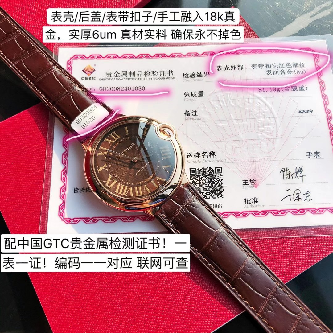 批💰2700。
(卡家18k金表 )蓝气球系列男款42mm机械到货,ETA-2824机械机芯,鳄鱼皮表带…
机械表相比石英表虽然高端,但好多人并不是很了解机械表,所以可能因操作或常识性问题相比石英款会多出很多问题。利润还没石英表高,属于出力不讨好的款。但还是有很多人喜欢机械款,这是实用品和艺术品的差别,而石英表也好,智能腕表也好,说白了都是实用品,经过机械化大生产或现代化流水线生产出的这些腕表虽然都称其为表,但是艺术品和实用品实际上是"泾渭分明”,甚至"天壤之别”。卖了很多石英款蓝气球,相信大家都知道咱家的品质,你带出去进出专柜你是没有任何压力的,甚至你去专柜调整个表带长短,长期看专柜货的柜员也看不出区别,所以你戴出去放一百二十个心!
一些机械表注意事项请你查收:
这款属于卡地亚的自动上弦手表,其能量来源于佩戴者手臂的运动,故正常佩戴情况下不需手动上弦,只有因佩戴者运动量不足以给发条补充足够能量的时候,可能需要手动调试,这也是很多不懂机械表容易误解的地方,总觉得表有问题。另外为防止湿气渗入表壳和保持机械表的防水性能,请调试完手表一定确保表冠已经锁紧。还有一个常识就是防水表也只是日常防水,热水有时也是防不了的,这一点你们可以查询一下相关知识!