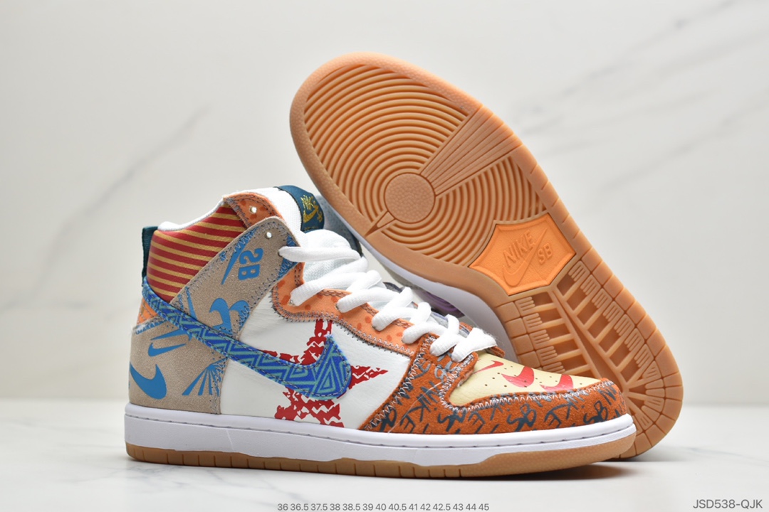 200 公司级耐克Nike SB Dunk High “Spectrum” 鸳鸯彩蛋CN8345-001