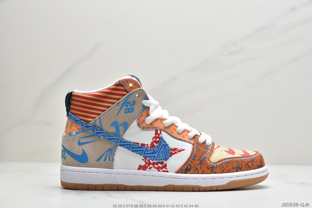 200 公司级耐克Nike SB Dunk High “Spectrum” 鸳鸯彩蛋CN8345-001