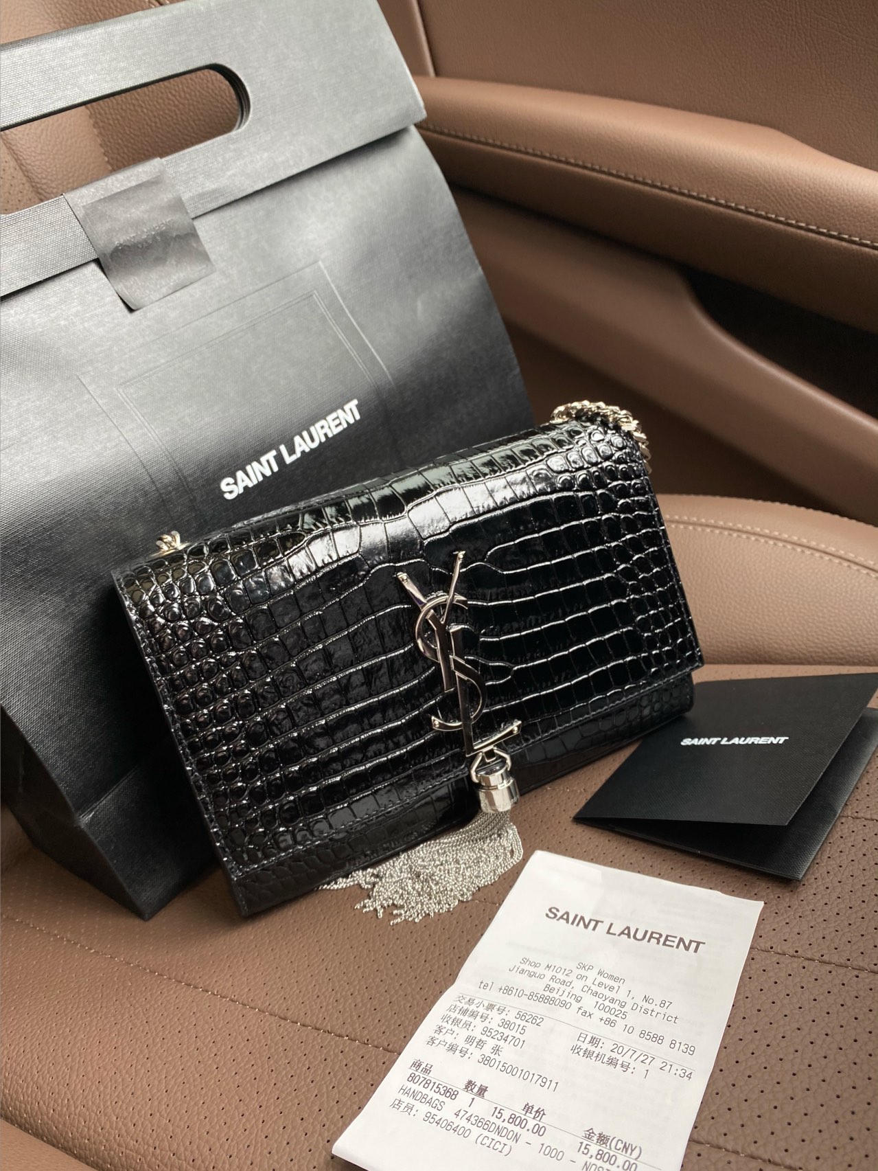 YSL 𝐊𝐚𝐭𝐞 20𝐜𝐦 鳄鱼纹流苏链条包 474366黑色/银扣