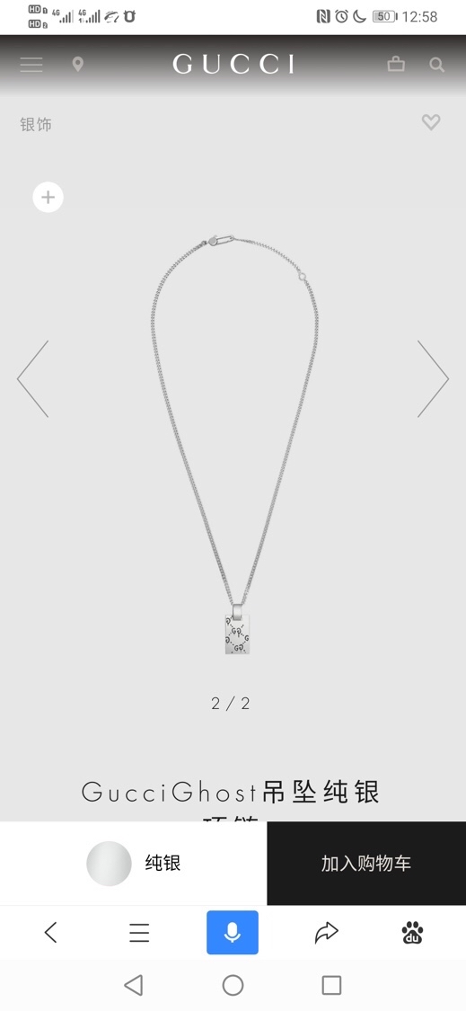 NO:113729,Gucci Double-sided Elf Brand 60 cm flat chain, jewelry quality, gucci19860909Gucci 双面精灵牌 60厘米扁链,饰品精品,gucci,Jewelry