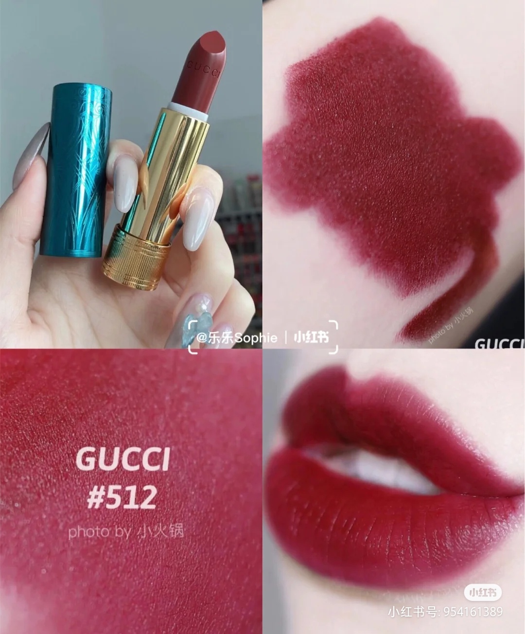 Gucci新品蓝管口红512 商品图片 1