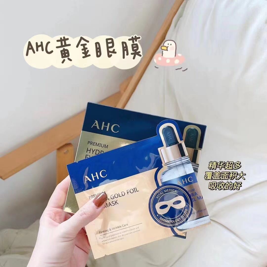 AHC黄金眼膜 商品图片 1