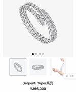 Bvlgari New
 Jewelry Bracelet Gold Platinum Rose White Set With Diamonds