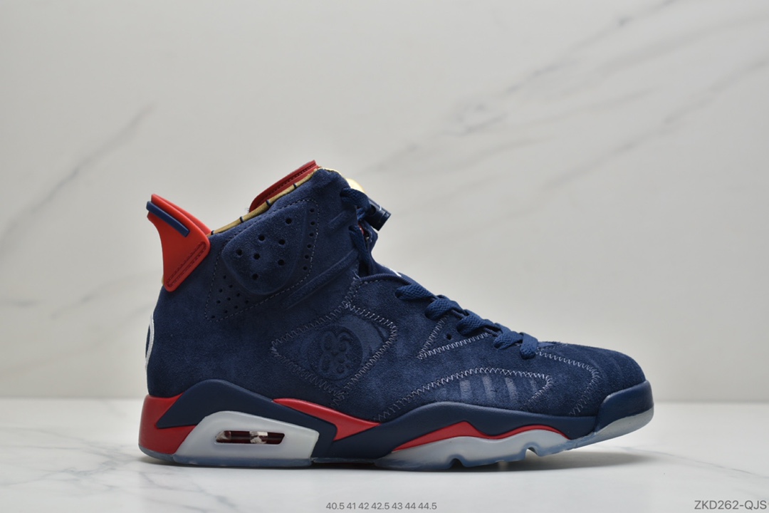 270 公司级 乔6 乔丹/Air Jordan aj6 AJ6 乔丹6代乔6 乔丹6 Travis Scott x Air Jordan 6 CN1084-200