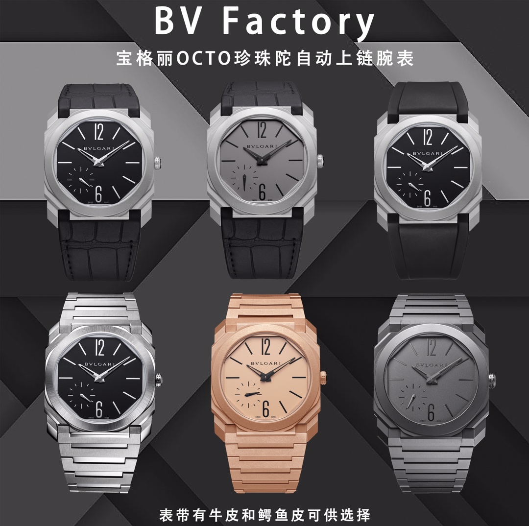 [BVLGARI Watches]