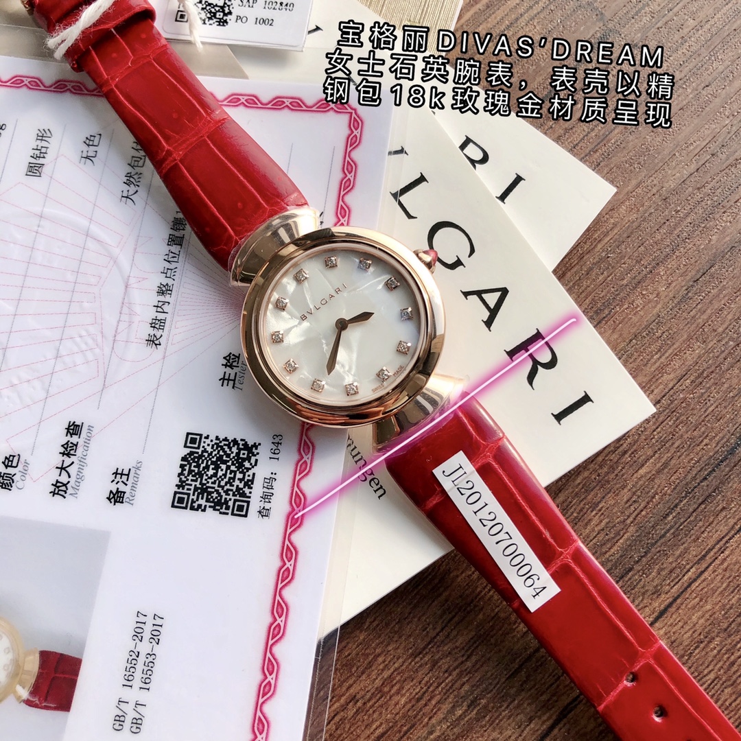 Bvlgari Watch 1627