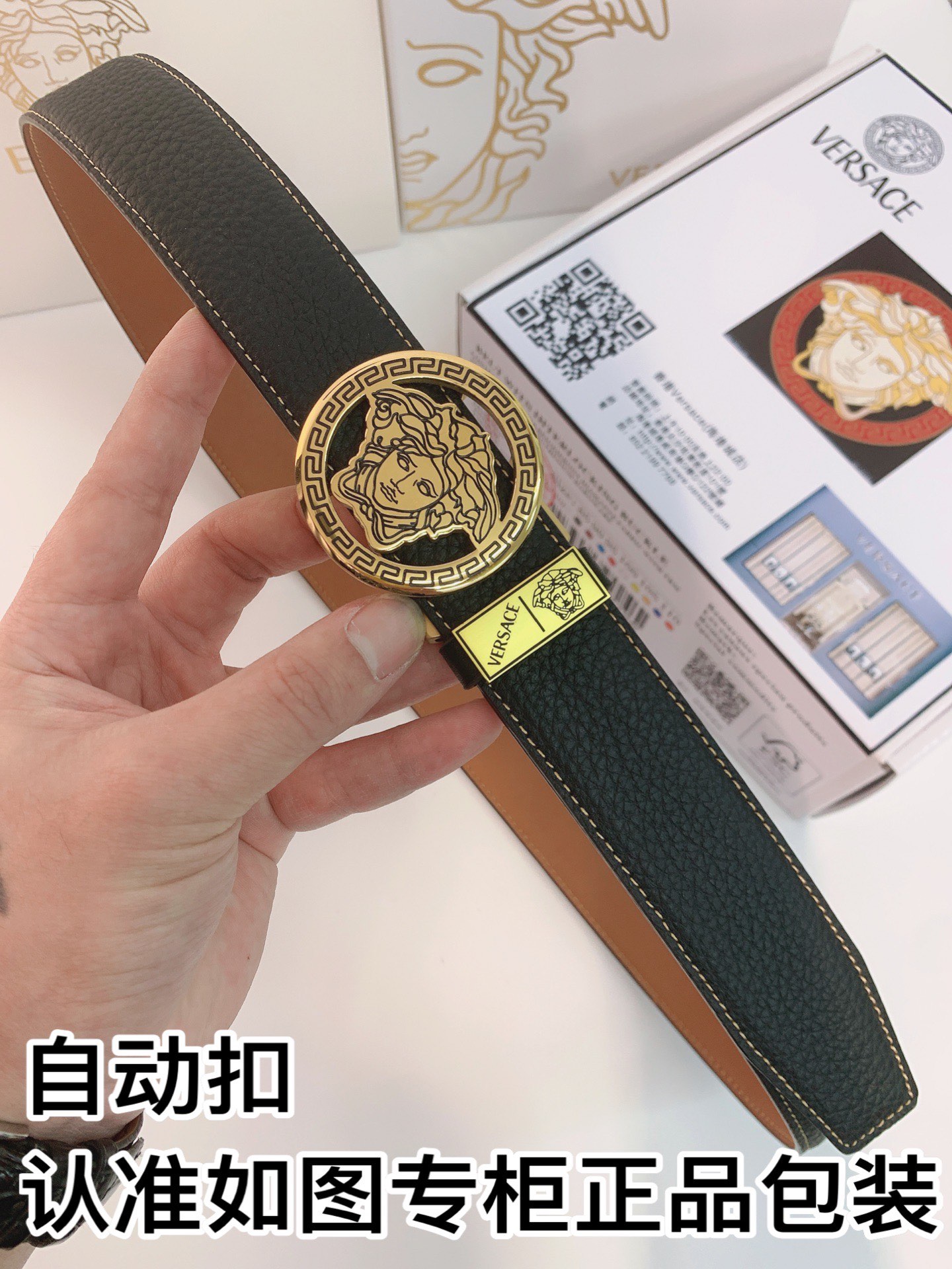 I5 皮带：Versace 范思哲 Ver自动扣 腰带：百分百头层牛皮,自动带身,保证真皮.24k纯钢扣永不掉色专柜同等质量, 送人自用首选 包装请认准如图专柜包装,赠送打孔器 ,宽度3.5cm