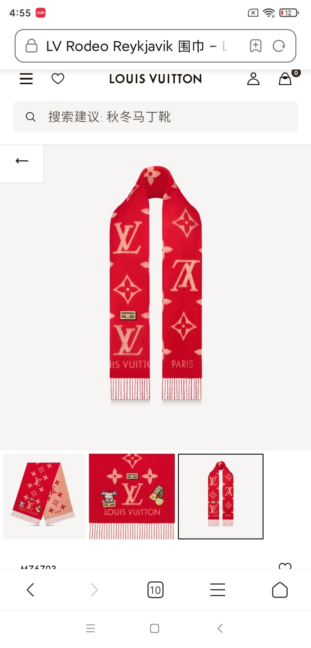 本款LVRodeoReykjavik