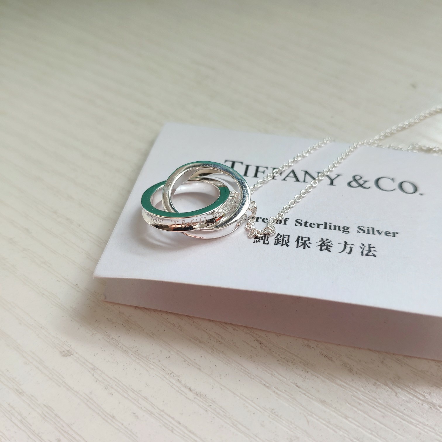Tiffany & Co. Tiffany Co.蒂夫尼双戒双环项链