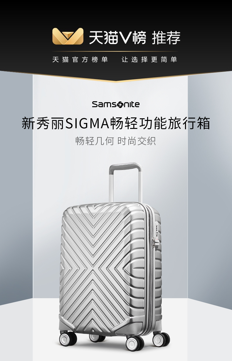 Samsonite Sigma Lightweight Expandable Hardside Spinner Luggage, Silver, 20-Inch 2 a1608878363798 5844